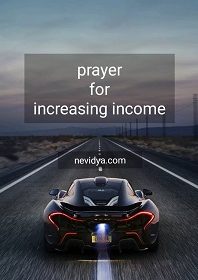 Prayer for increasing income